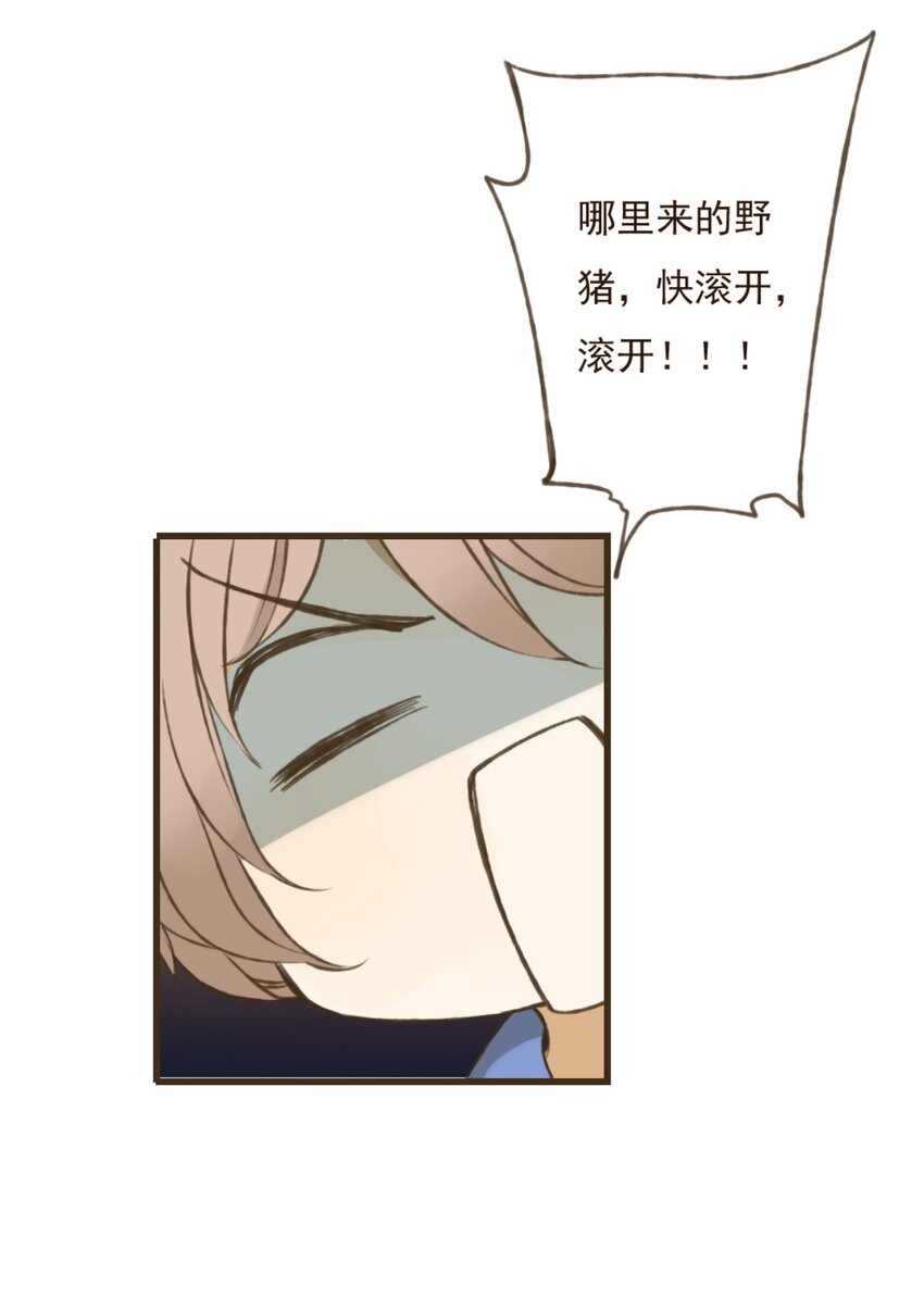 第22话 颜施主也脸红了？！-第22话