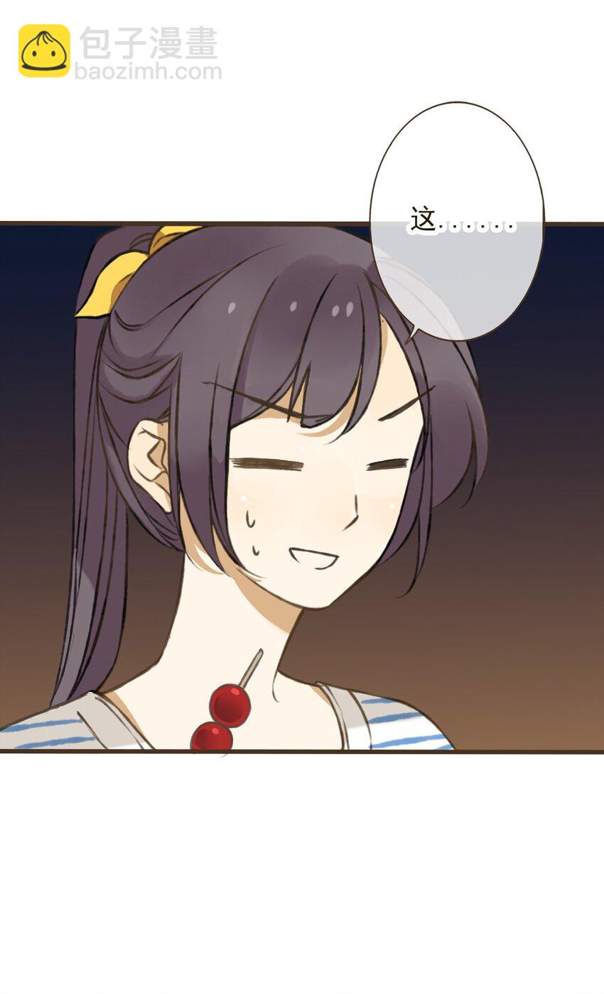 第24话 和尚要走？-第24话