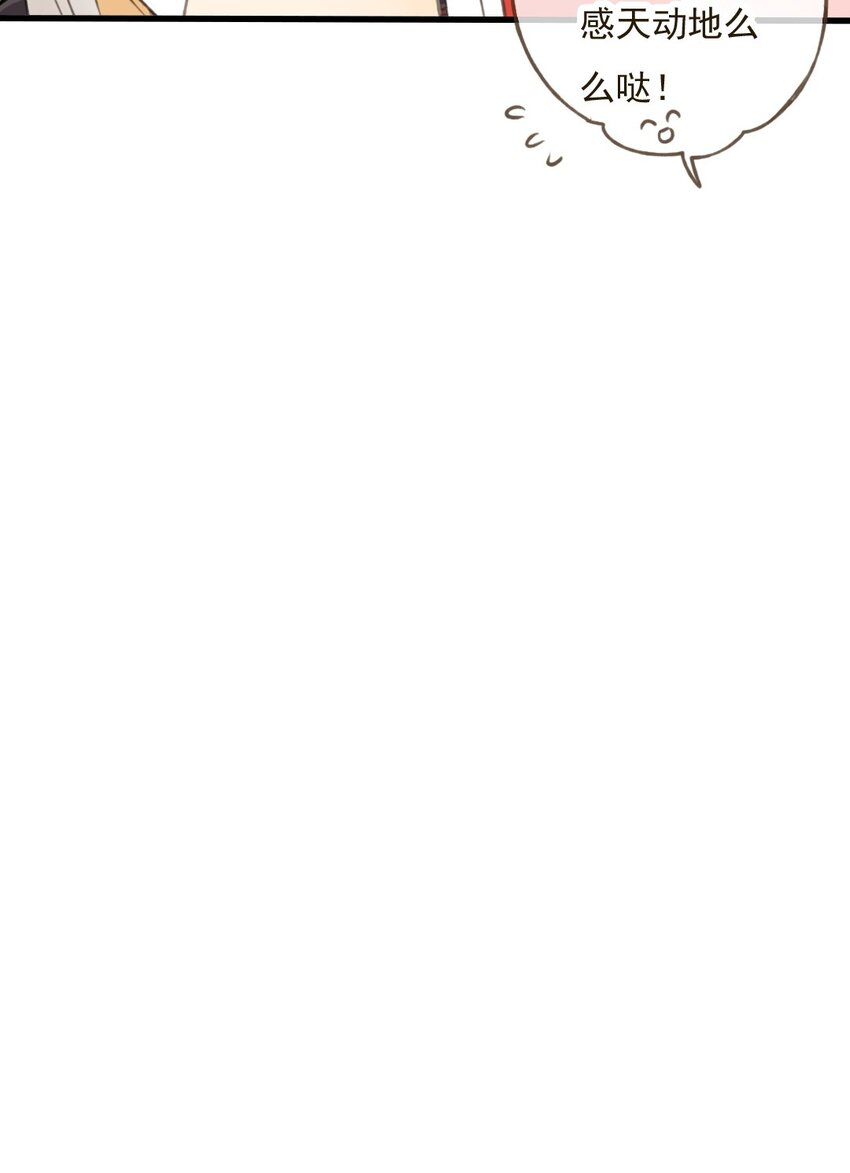 第24话 和尚要走？-第24话