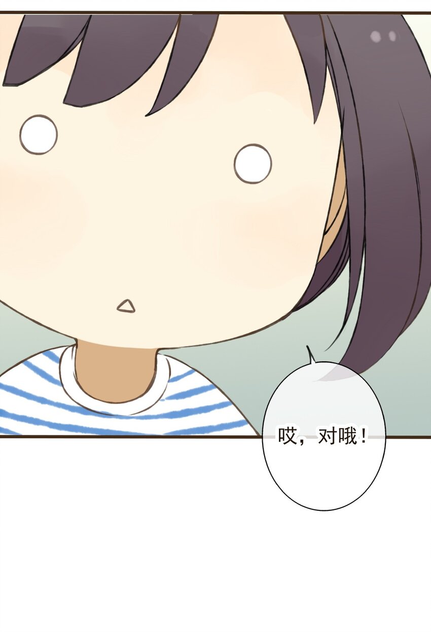 第24话 和尚要走？-第24话