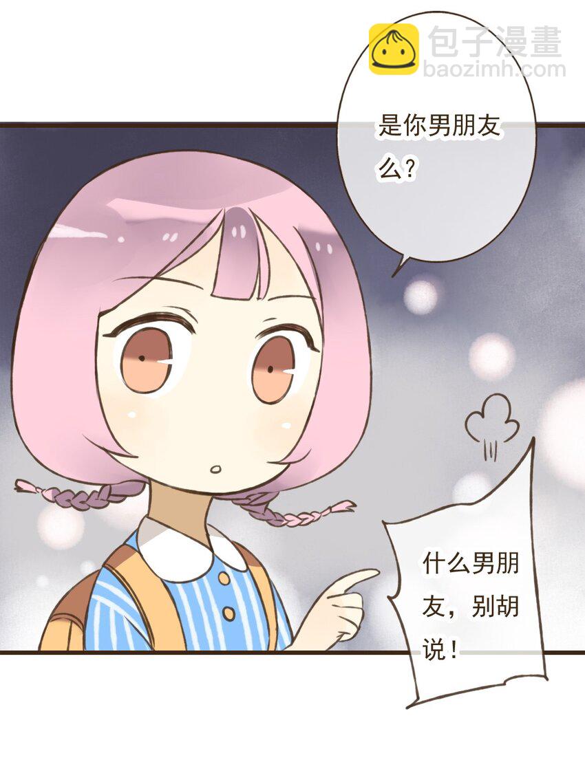 第26话 表姐，这个是你男朋友？-第26话