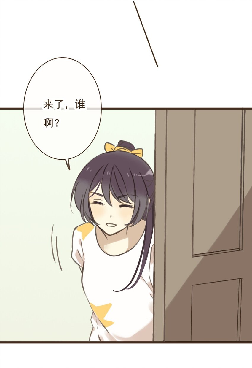 第26话 表姐，这个是你男朋友？-第26话