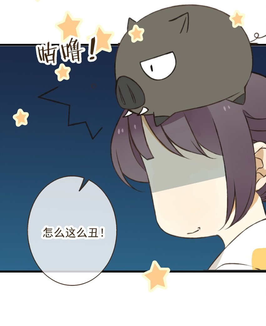 第26话 表姐，这个是你男朋友？-第26话