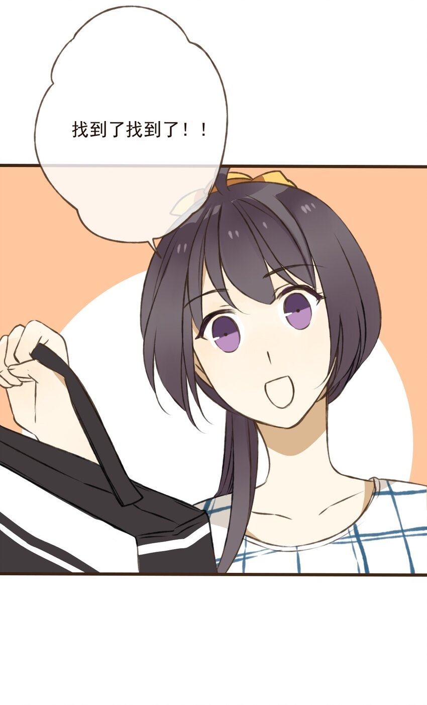 第28话 贫僧是颜施主的&hellip;&hellip;男人-第28话