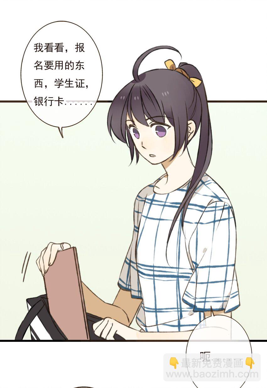 第28话 贫僧是颜施主的&hellip;&hellip;男人-第28话