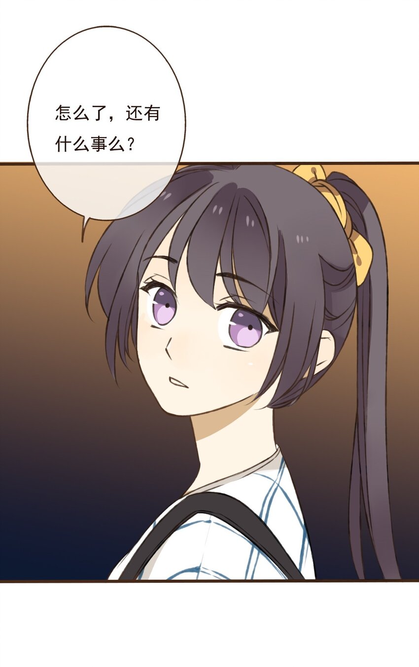 第28话 贫僧是颜施主的&hellip;&hellip;男人-第28话