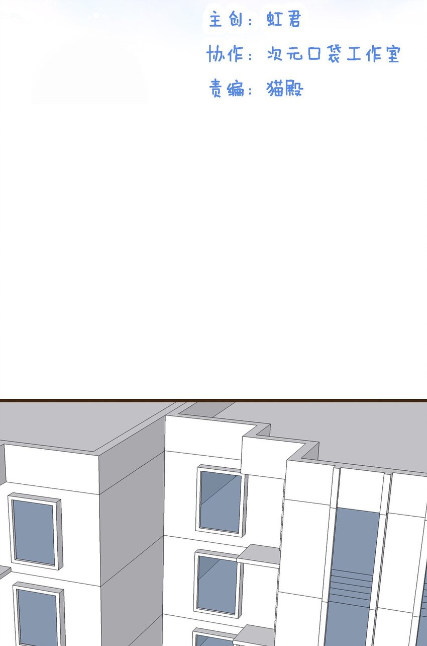 第28话 贫僧是颜施主的&hellip;&hellip;男人-第28话