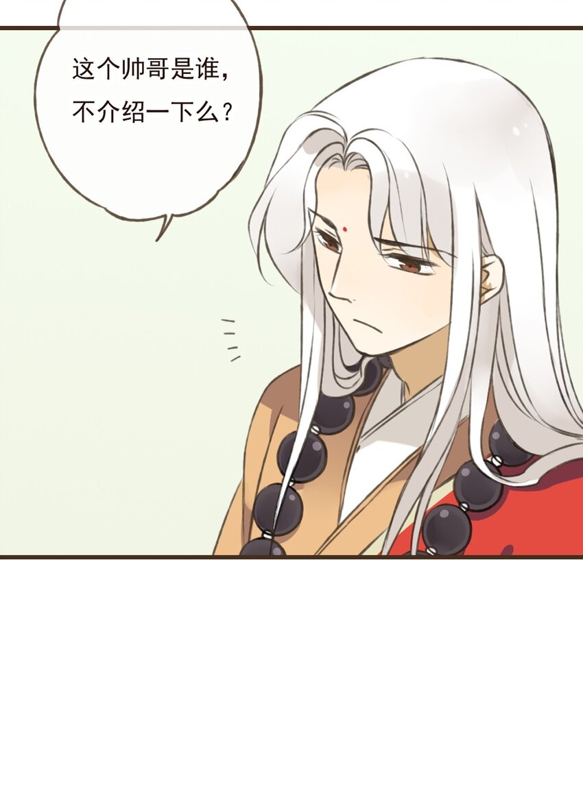 第28话 贫僧是颜施主的&hellip;&hellip;男人-第28话