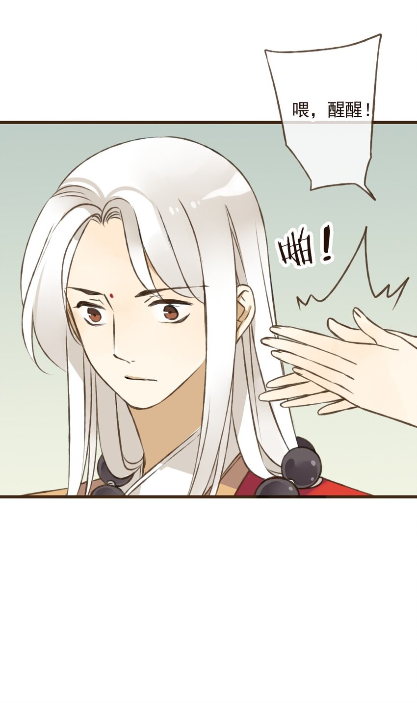 第28话 贫僧是颜施主的&hellip;&hellip;男人-第28话