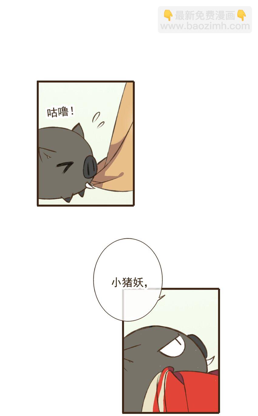 第30话 对不起，我要离开了&hellip;&hellip;-第30话