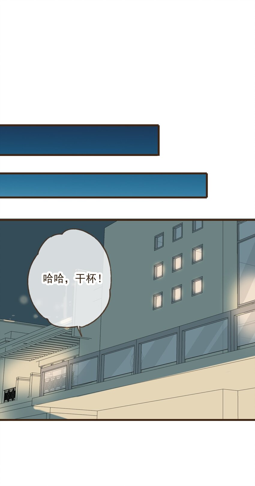 第30话 对不起，我要离开了&hellip;&hellip;-第30话