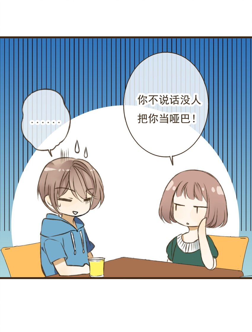 第30话 对不起，我要离开了&hellip;&hellip;-第30话