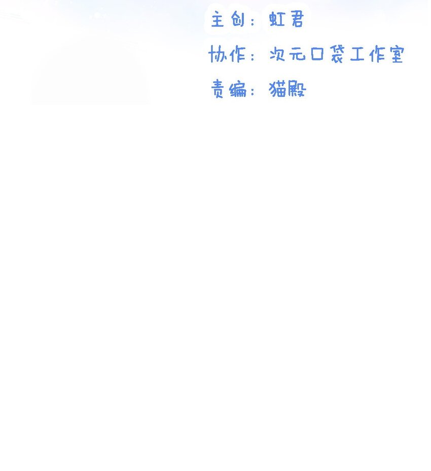 第30话 对不起，我要离开了&hellip;&hellip;-第30话