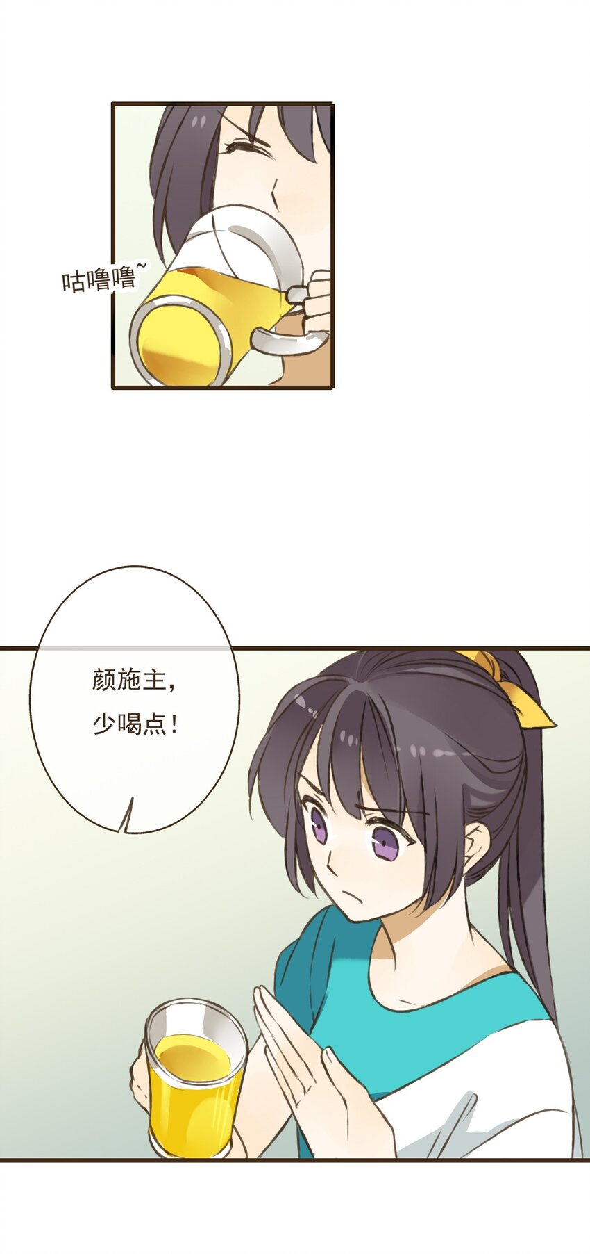 第30话 对不起，我要离开了&hellip;&hellip;-第30话