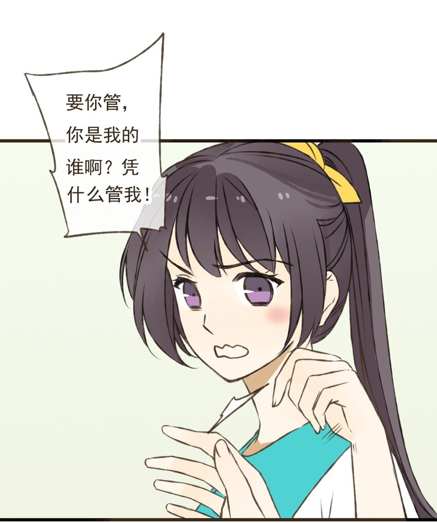 第30话 对不起，我要离开了&hellip;&hellip;-第30话