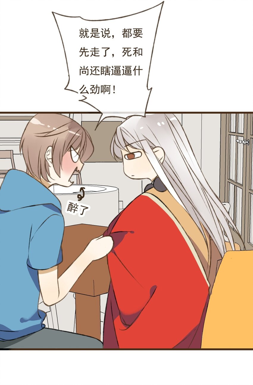 第30话 对不起，我要离开了&hellip;&hellip;-第30话