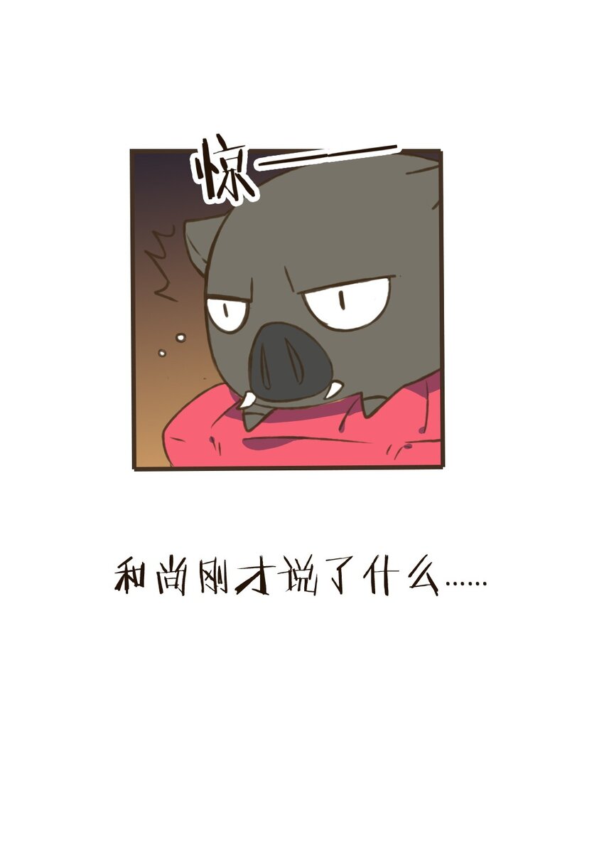 第30话 对不起，我要离开了&hellip;&hellip;-第30话