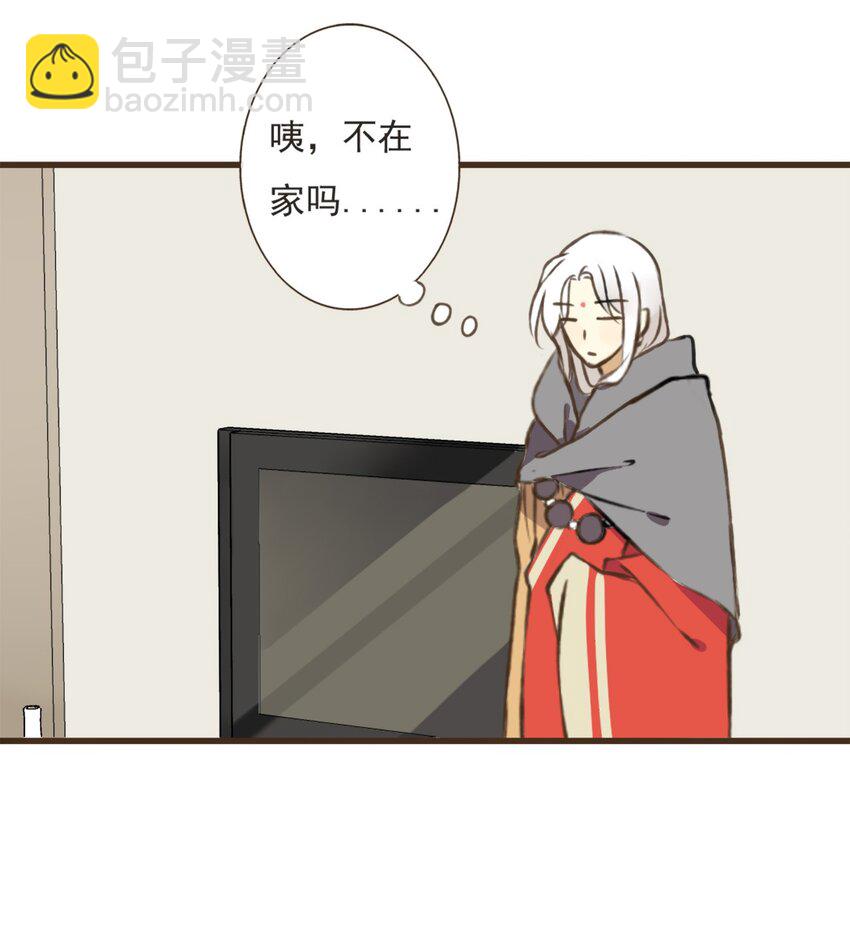 第4话 没想到施主你也有一颗向佛的心-第4话