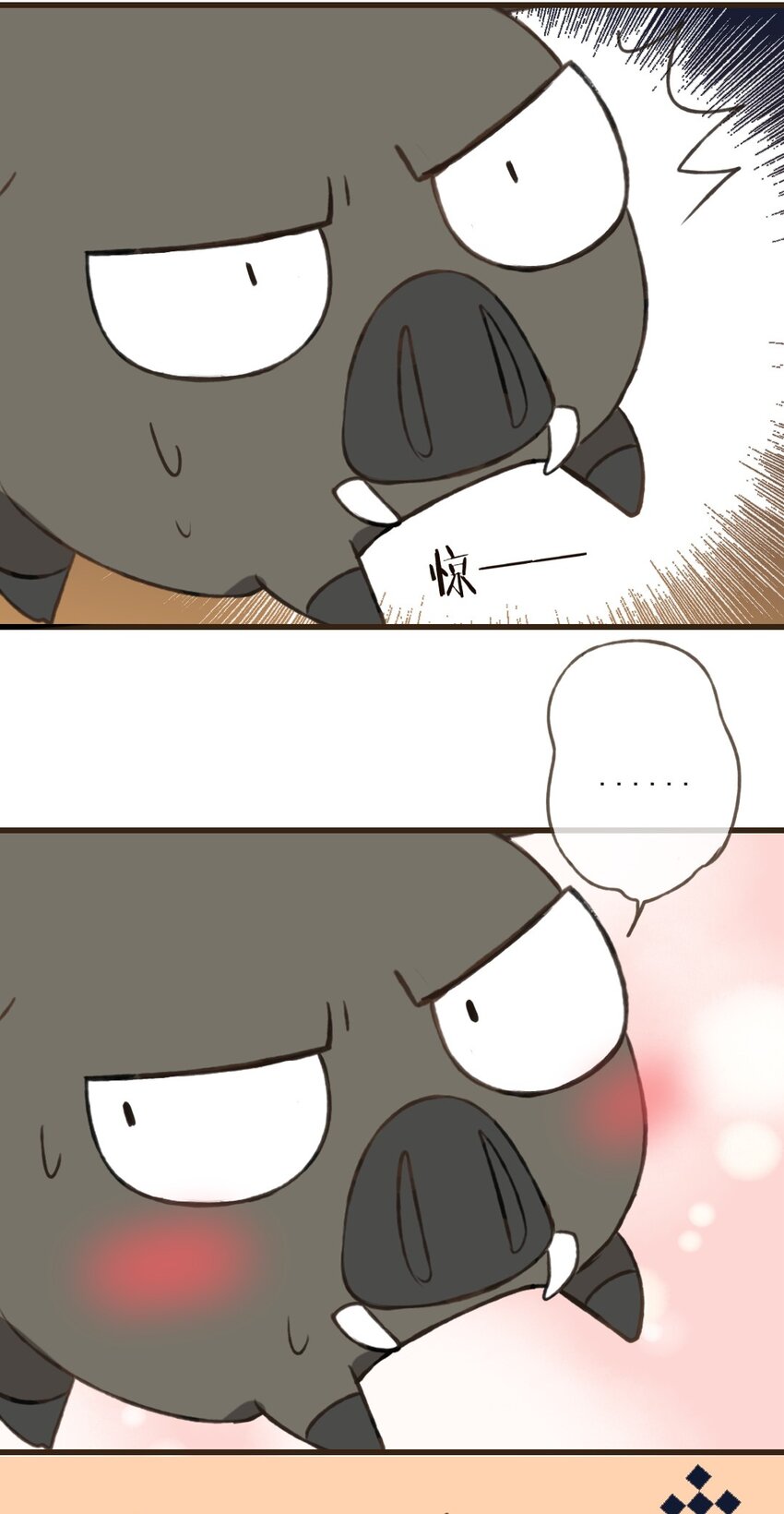 第34话 小猪你是不是知道什么？-第34话