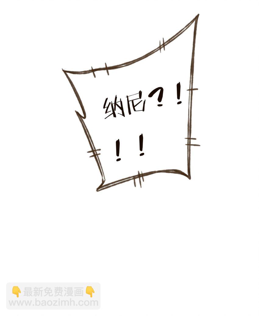 第34话 小猪你是不是知道什么？-第34话