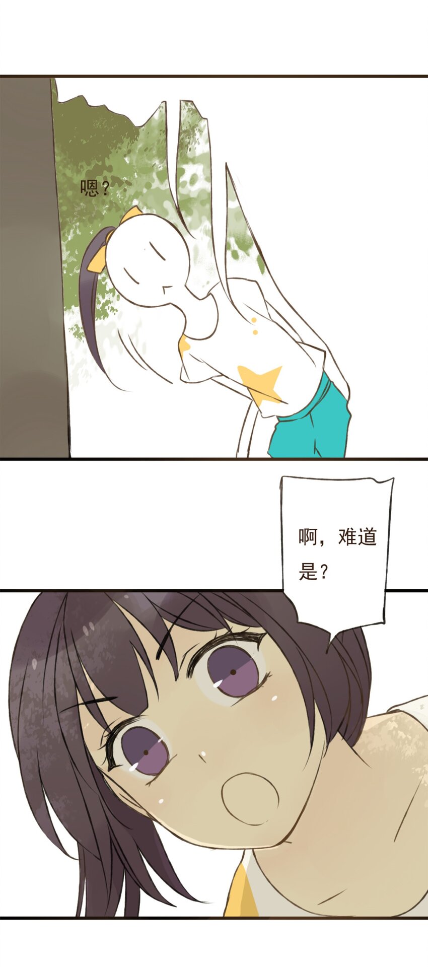 第6话 和尚你肿么啦？-第6话