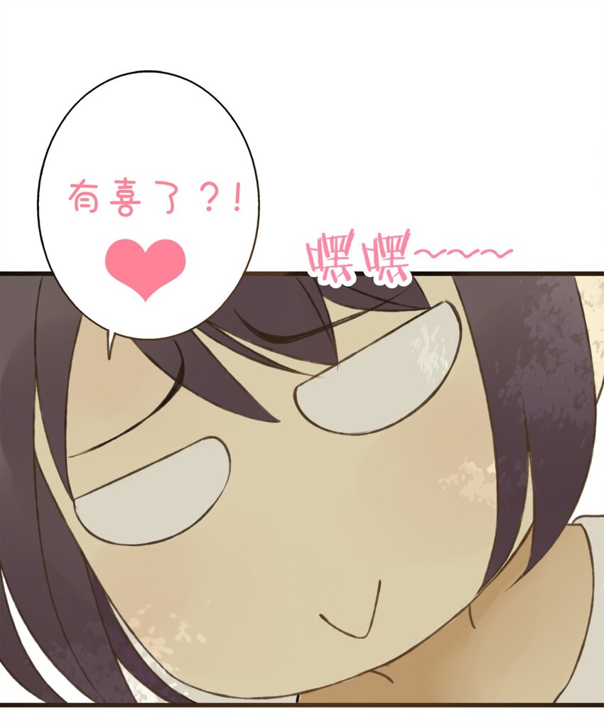 第6话 和尚你肿么啦？-第6话