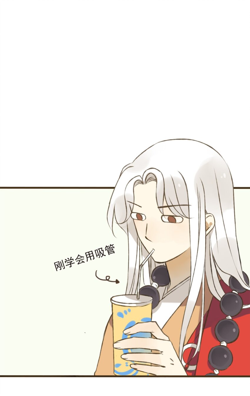 第6话 和尚你肿么啦？-第6话