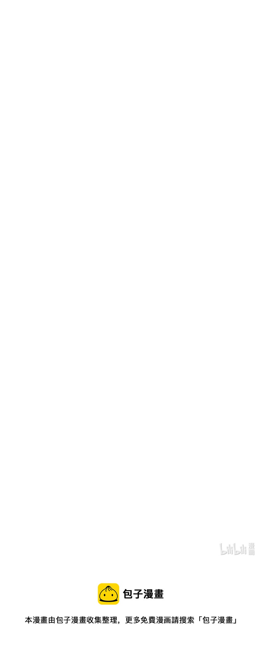 第6话 和尚你肿么啦？-第6话