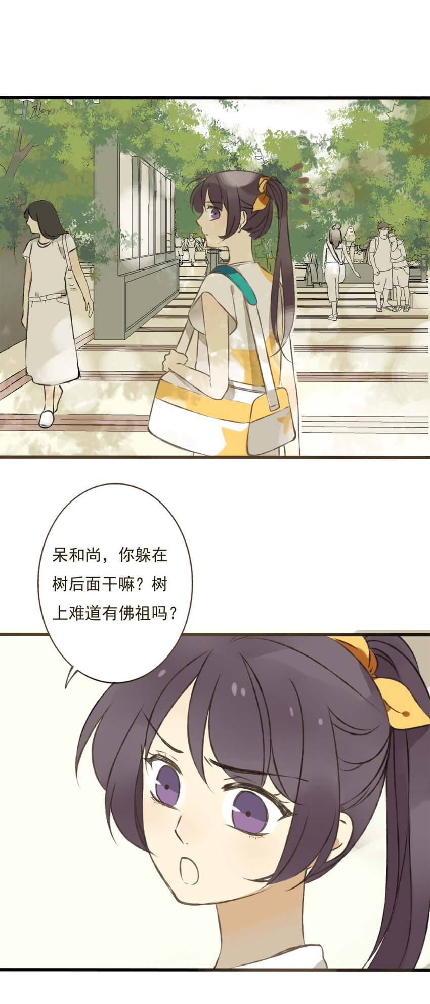 第6话 和尚你肿么啦？-第6话