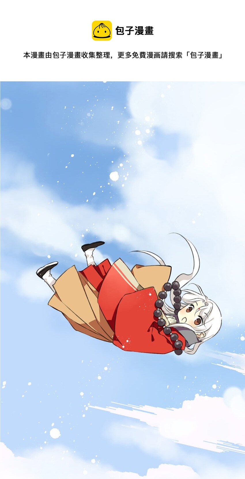 第8话 怎么不按剧本走？！-第8话