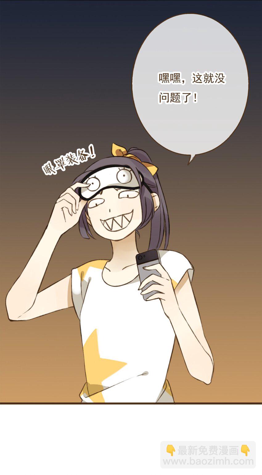 第8话 怎么不按剧本走？！-第8话