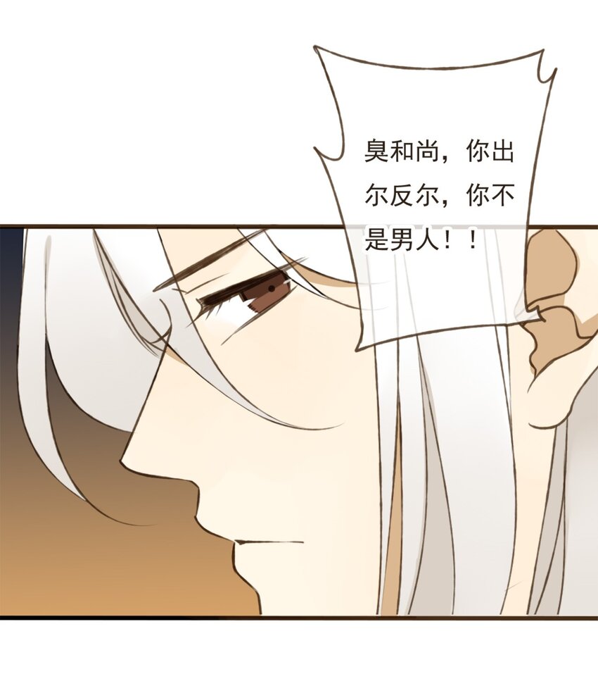 第8话 怎么不按剧本走？！-第8话