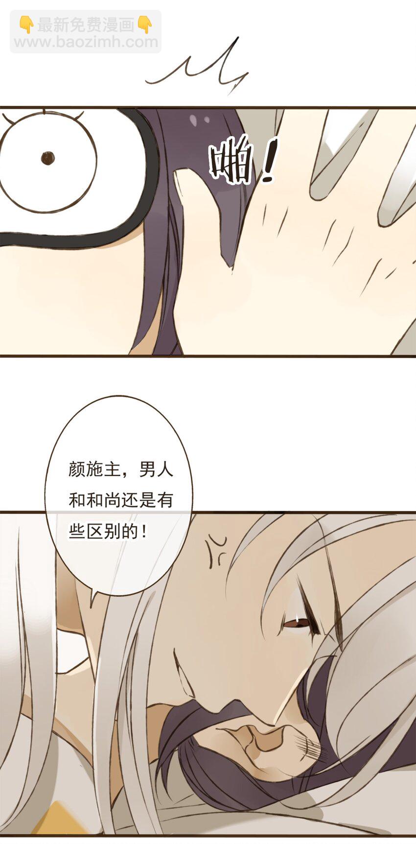 第8话 怎么不按剧本走？！-第8话