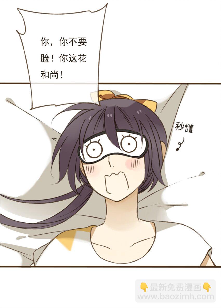 第8话 怎么不按剧本走？！-第8话