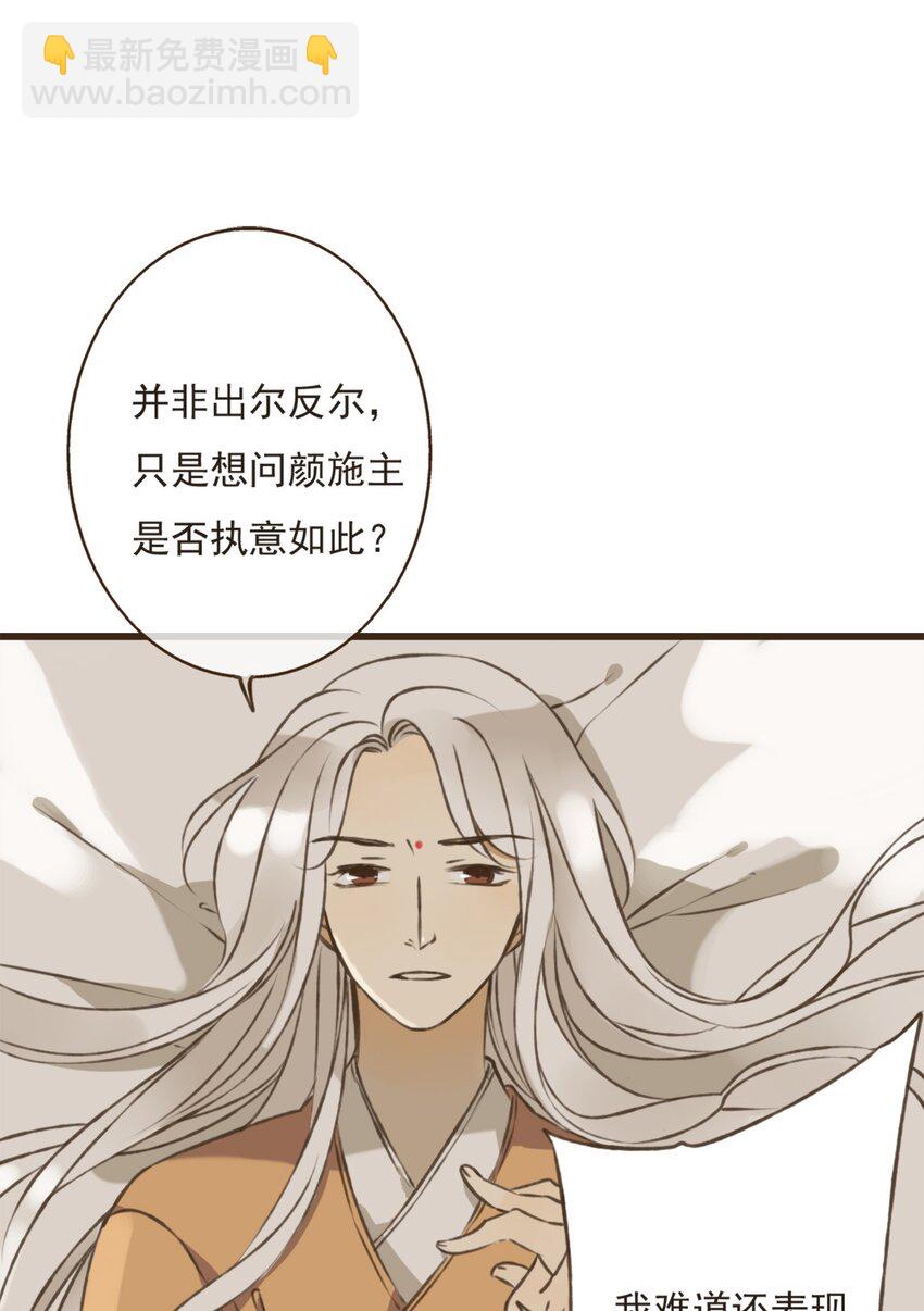 第8话 怎么不按剧本走？！-第8话