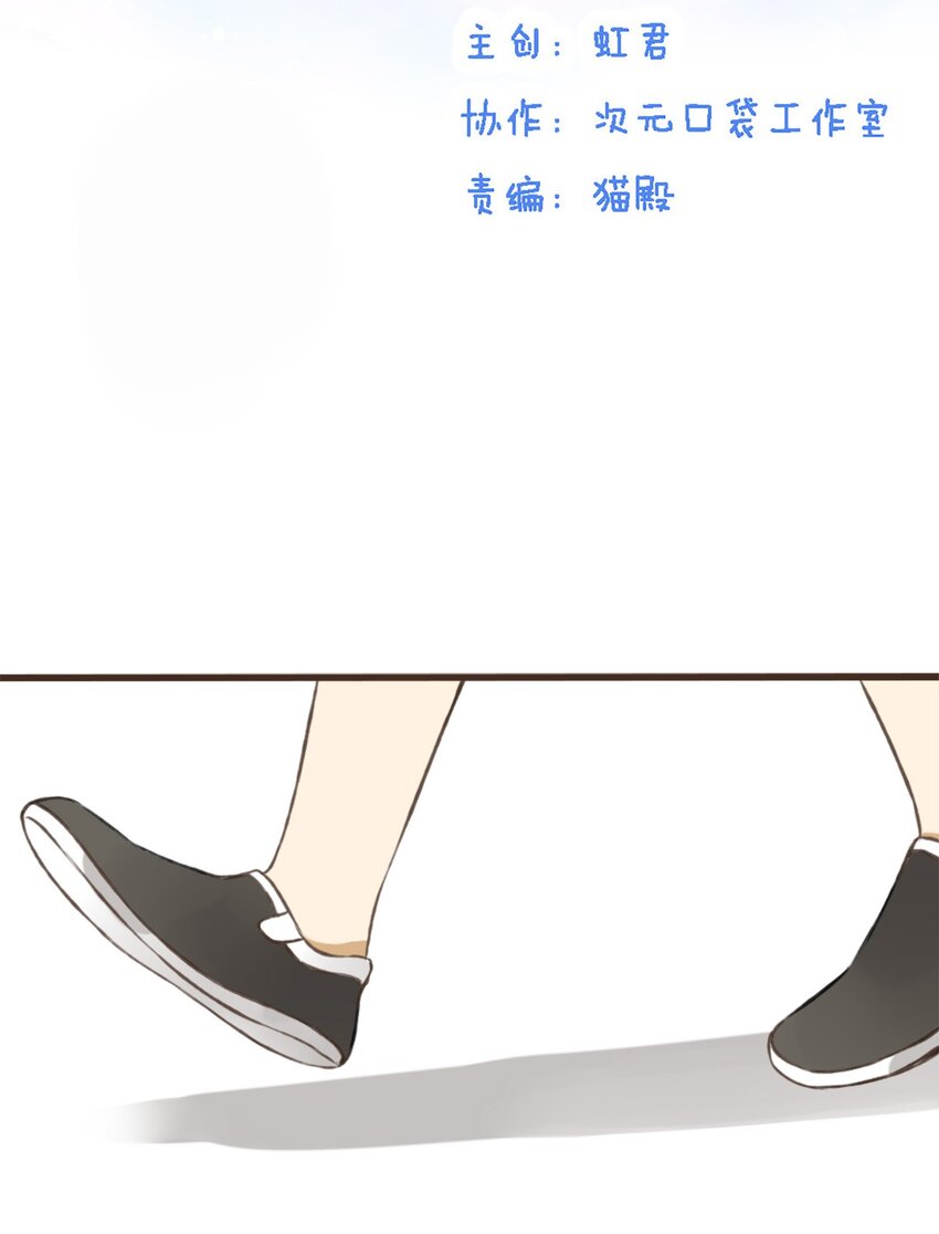 第10话 颜施主你命里缺&hellip;&hellip;-第10话