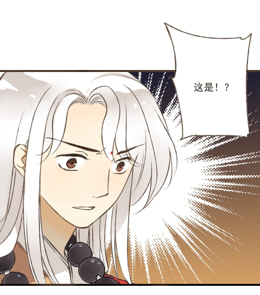 第10话 颜施主你命里缺&hellip;&hellip;-第10话