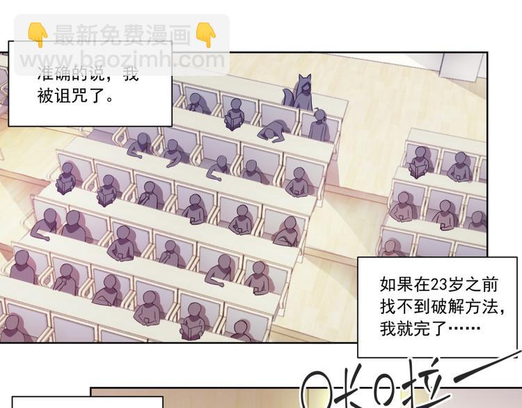 第2话 欢迎新同学(1/2)-第2话