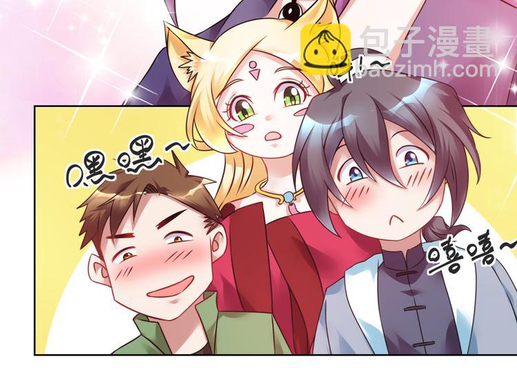 第2话 欢迎新同学(1/2)-第2话