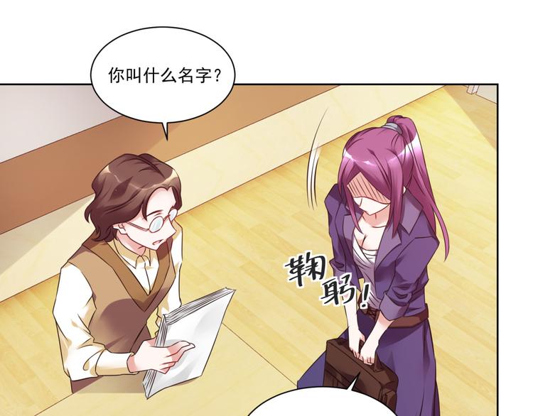 第2话 欢迎新同学(1/2)-第2话