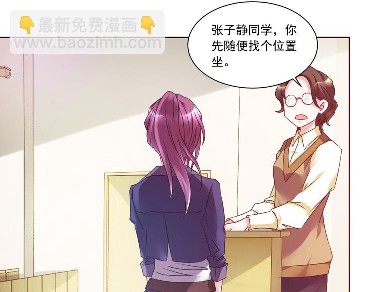 第2话 欢迎新同学(1/2)-第2话