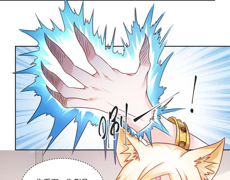 第2话 欢迎新同学(1/2)-第2话