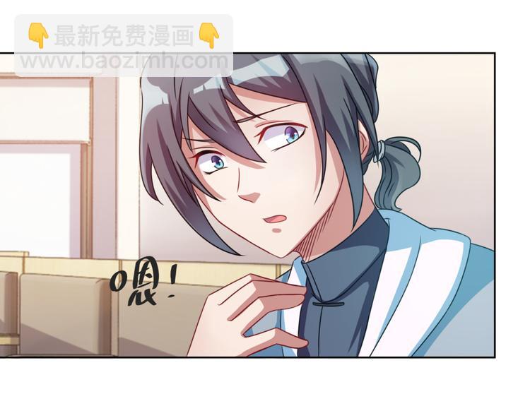 第2话 欢迎新同学(1/2)-第2话