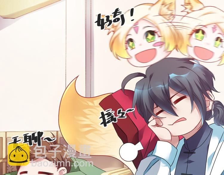 第2话 欢迎新同学(1/2)-第2话