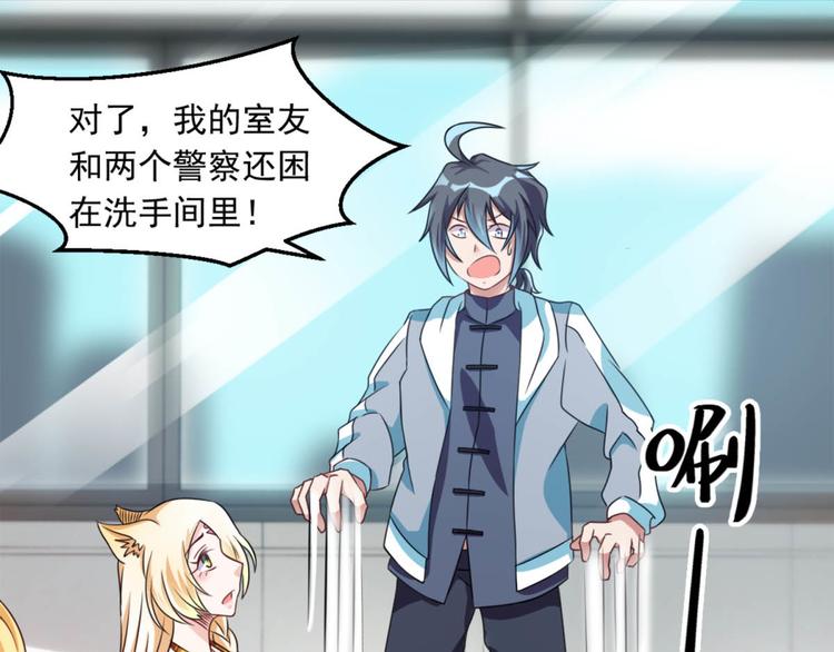 第12话 这个女人不寻常-第12话