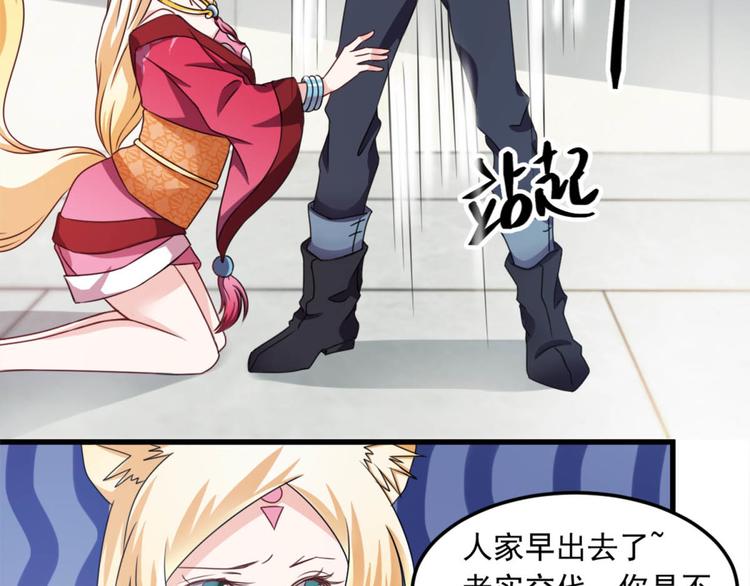 第12话 这个女人不寻常-第12话