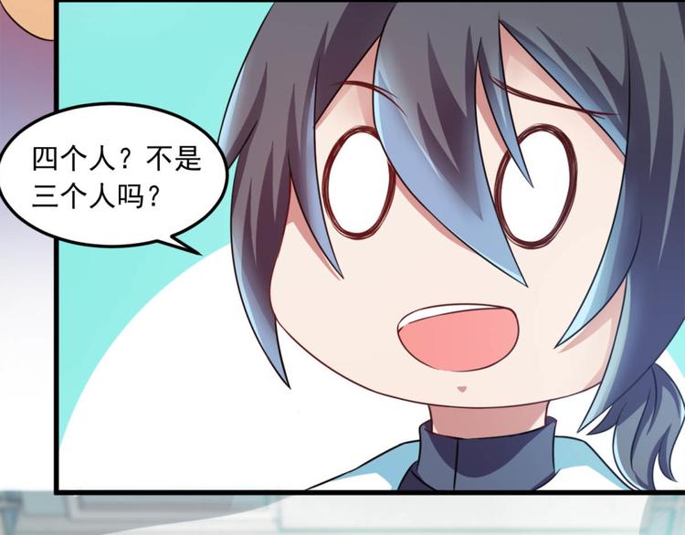 第12话 这个女人不寻常-第12话