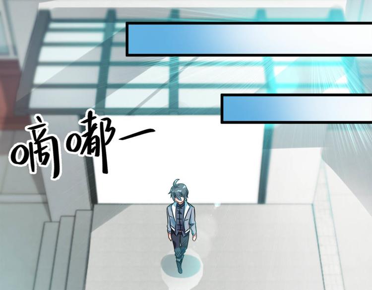 第12话 这个女人不寻常-第12话