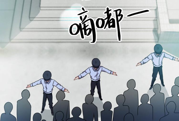 第12话 这个女人不寻常-第12话