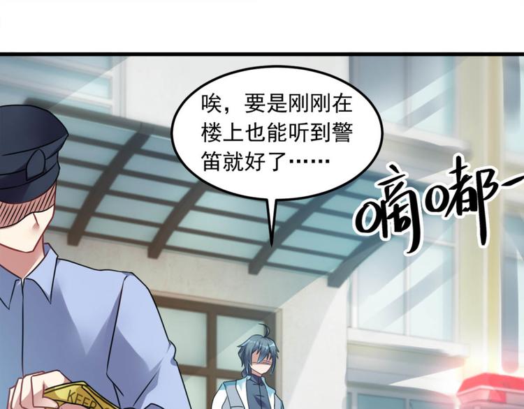 第12话 这个女人不寻常-第12话